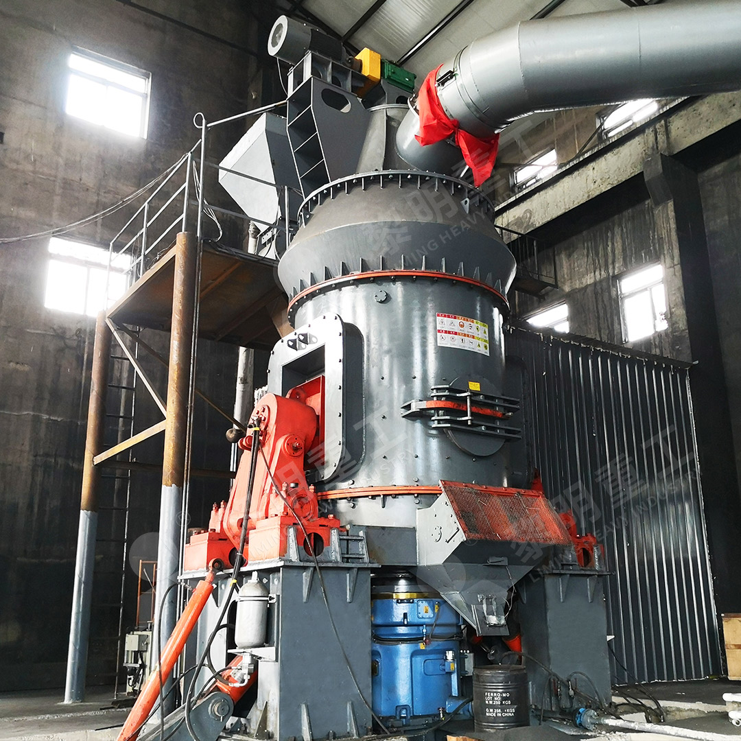 LM Vertical Roller Mill for integrated calcite drying and grinding in an industrial plant setting.
