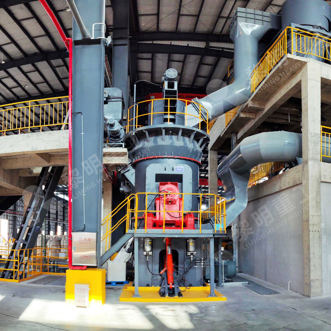 LM Vertical Roller Mill in a modern calcite grinding plant for chemical production.
