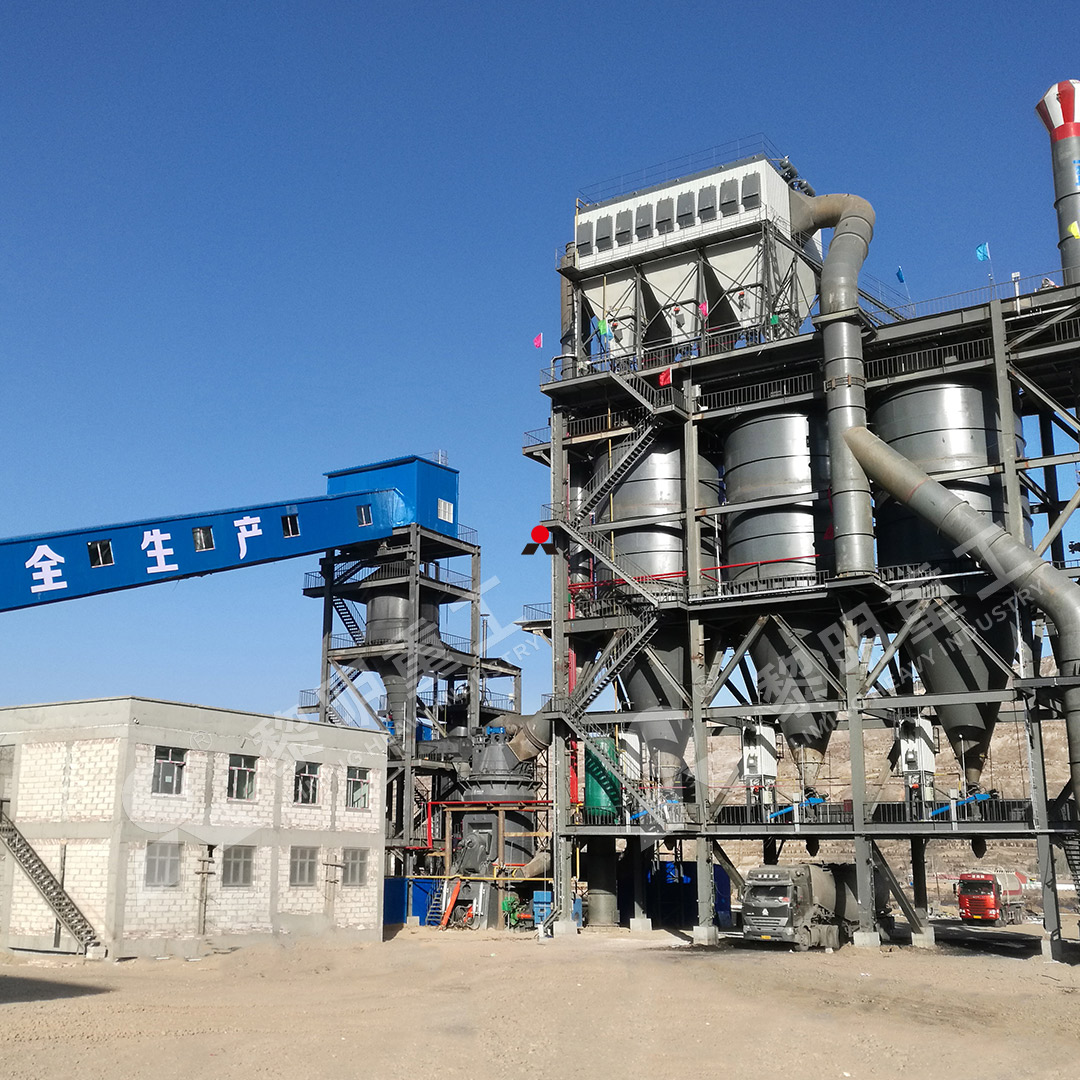 LM Vertical Roller Mill for coal grinding in cement kiln application