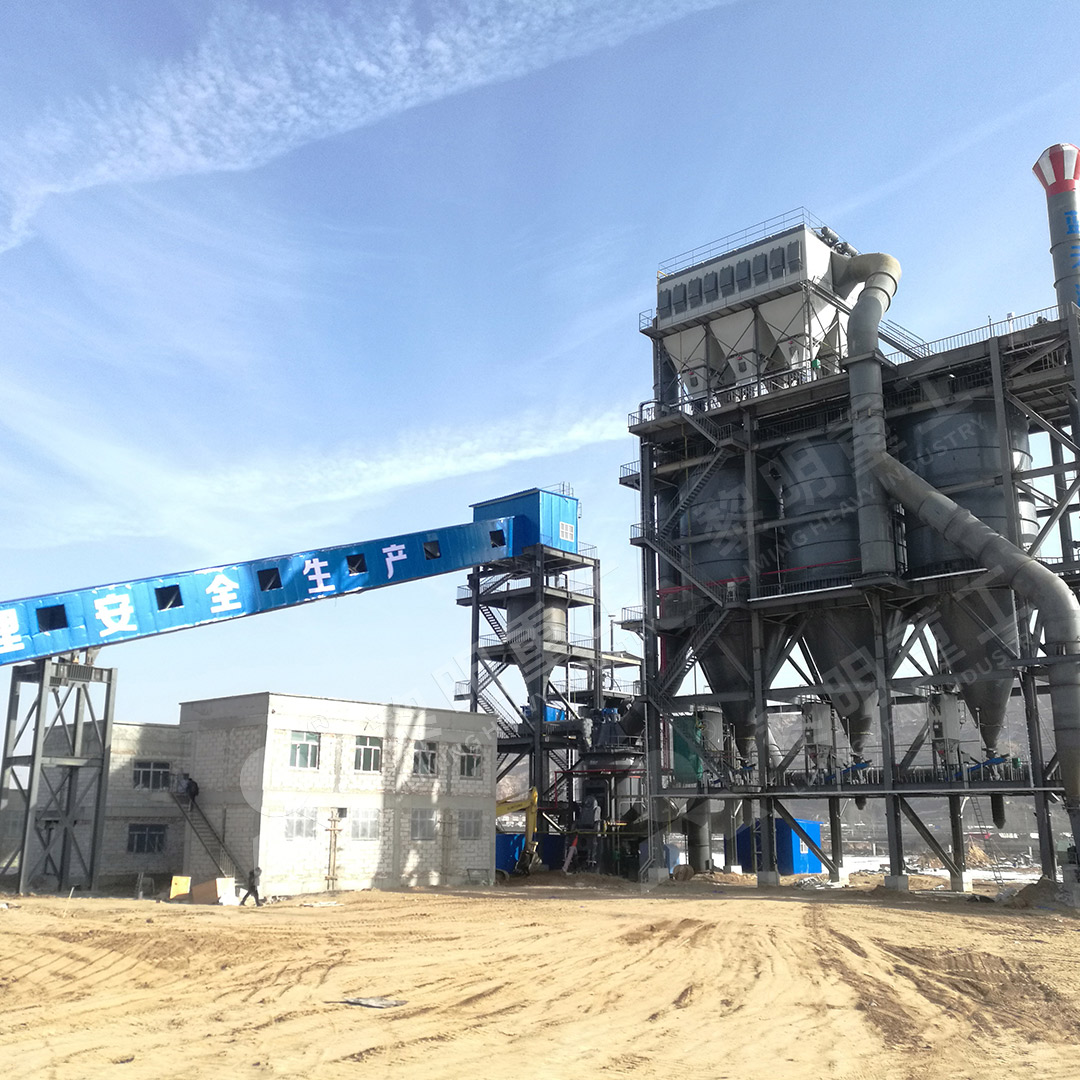 Coal vertical mill for lime kiln installed in a cement production line showing the main grinding unit and separator