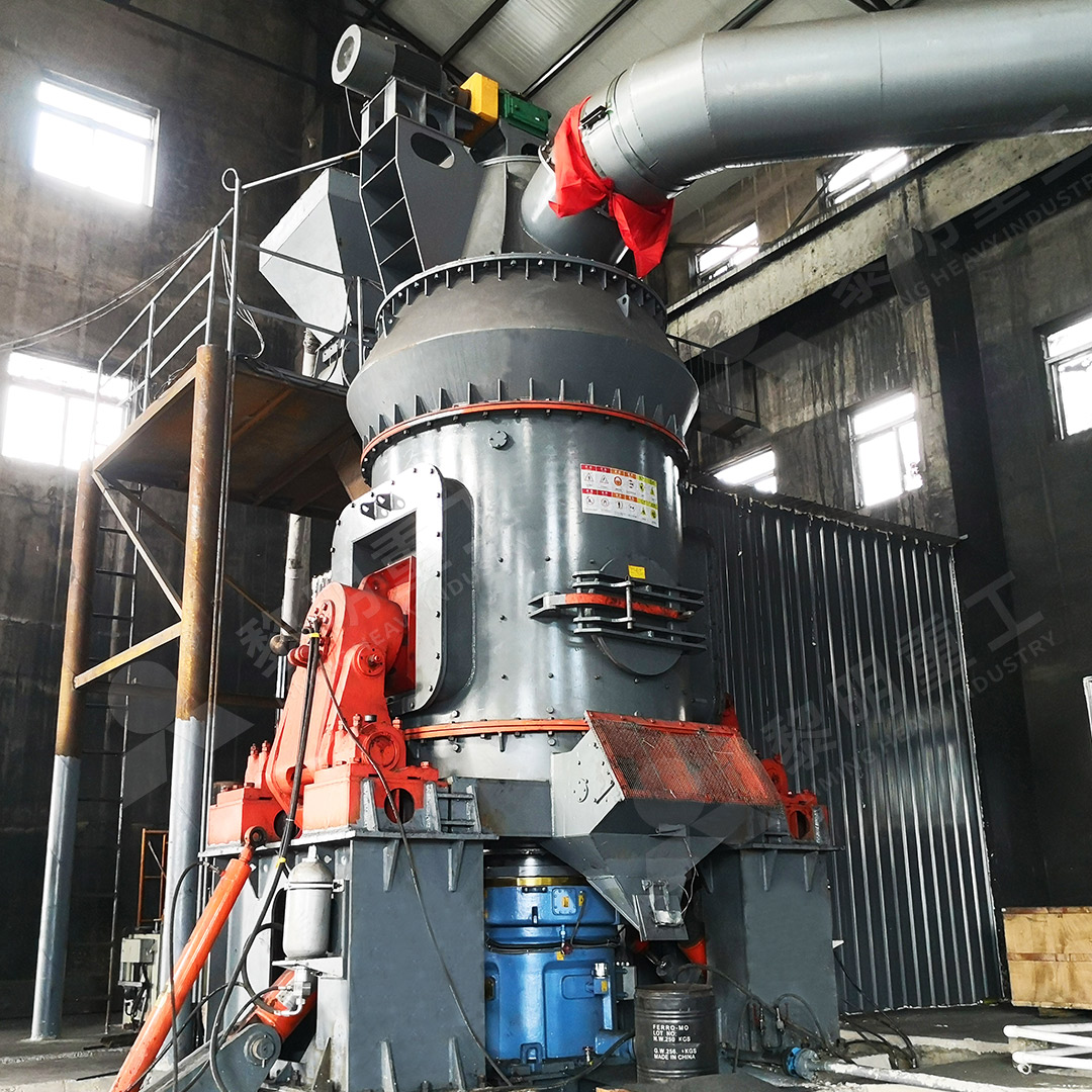 LM vertical roller mill installed in a cement plant coal grinding system