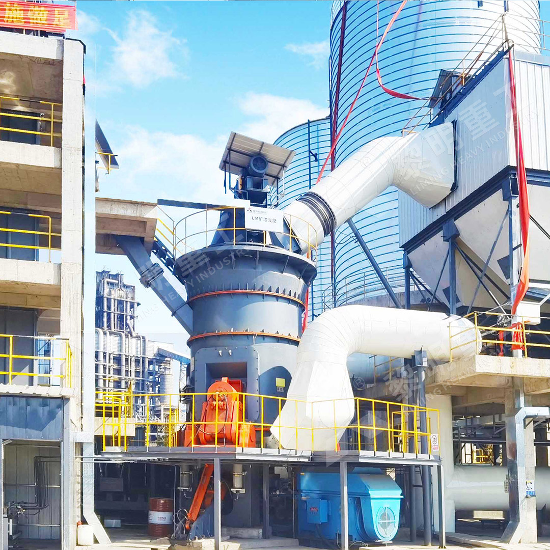 Vermiculite grinding mill for insulation - LM vertical roller mill